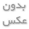 بیسکویت خرمایی